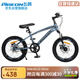 飛鴿（PIGEON）兒童自行車學(xué)生山地車青少年單車單速變越野車碟剎車18寸灰黑