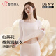 都市麗人保暖內(nèi)衣女士新款無(wú)痕發(fā)熱U領(lǐng)加絨加厚秋衣秋褲套裝冬季打底衫 裸肌膚 【山茶花油潤(rùn)膚 10A級(jí)抗菌】 M 【參考體重80-100斤】