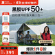 牧高笛（MOBIGARDEN）自動(dòng)帳 戶(hù)外露營(yíng)防曬速開(kāi)零動(dòng)基礎版黑膠天幕款 NX24561002 米白
