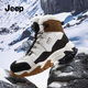 JEEP SPIRIT吉普雪地靴男2025冬季男鞋馬丁靴男靴棉鞋男士零下40度鞋子男款 極地白 加絨 J914970422 40