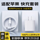 蜜瑪適配蘋(píng)果充電器原裝30W充電線套裝iPhone14promax數(shù)據(jù)線13/12/11充電頭插頭ipad氮化鎵pd快充頭 蘋(píng)果30W快充頭+蘋(píng)果1米PD線