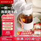 北鼎（Buydeem）茶水分離泡茶杯耐高溫玻璃杯男女高顏值水杯 戶外便攜隨手杯360ml