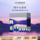 萊珀妮（La Prairie）魚子眼部精華奢享儀典(眼霜+眼部緊顏液)保濕緊致 生日禮物女