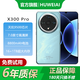 HUWEIAI手機(jī)2025新款天璣9500旗艦芯片新上市全網(wǎng)通5G原裝正品快充大電池長(zhǎng)續(xù)航拍照游戲電競(jìng)學(xué)習(xí)老人手機(jī) 藍(lán)色 十二核芯片旗艦加強(qiáng)版16G+1TB