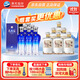  天之藍52度 480ml*6 整箱裝+敦煌小飛天52度 500ml*6 整箱裝