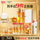 歐萊雅小蜜罐水乳霜4.0禮盒護膚品套裝補水保濕抗皺化妝品生日禮物