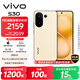 vivo S30 12GB+256GB 檸檬黃  國家補(bǔ)貼 多彩輕薄直屏 超級(jí)潛望長焦 學(xué)生 live圖 AI手機(jī)
