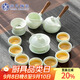 蘇氏陶瓷（SUSHI CERAMICS）翡翠玉羊脂玉功夫茶具側把壺8杯青瓷泡茶壺茶杯大套禮盒教師禮物