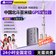 航天紫金gps定位器車(chē)載車(chē)輛防盜定衛追汽車(chē)跟蹤追蹤神器長(cháng)續航