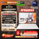 機械師【英特爾酷?！渴锕?6S Ultra 16英寸AI高靜游戲筆記本電腦U7HX 5070Ti 300Hz 2.5K屏 32G 1TB 白