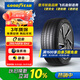 固特異（Goodyear）【限時(shí)特價(jià)】汽車(chē)輪胎 255/45R19 104V   E銳乘SCT 特斯拉modelY