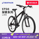 迪卡儂自行車山地車ST50山地自行車越野鋁合金車架單車黑色S-4558324