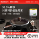 班貝特德國B(niǎo)AMBETEL鐵鍋炒菜鍋家用無(wú)涂層不粘鍋平底鍋電磁爐煤氣灶通用 【99.9%高純鐵】2-4人 32cm