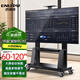恩利普電視移動(dòng)支架60-120英寸大屏電視支架落地 視頻會(huì)議移動(dòng)推車 多媒體一體機(jī)辦公適配海信創(chuàng)維華為