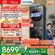 小天鵝（LittleSwan）洗烘套裝 12KG滾筒洗衣機全自動(dòng)+12KG變頻熱泵烘干機家用【小烏梅3.0高奢】VE40PRO+40PRO國家補貼
