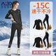 艾倫伯頓（Alen Botun）速干衣女滑雪保暖內衣跑步瑜伽運動(dòng)套裝內搭衣褲冬季健身戶(hù)外登山 加絨兩件套A【速干 保暖】 M
