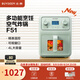 北鼎（Buydeem）【國家補貼】空氣炸鍋 4L大容量 家用多功能無(wú)油炸鍋 可視化智能廚房小家電 精準控溫電炸鍋 【淺衫綠】空氣炸鍋|可視化|精準溫控| 4L