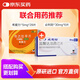 希愛(ài)力 他達拉非片 5mg*28片+必利勁 鹽酸達泊西汀片 30mg*6片