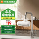 米家小米水龍頭凈水器2水龍頭過(guò)濾器家用自來(lái)水濾水器前置過(guò)濾器除余氯三出水可清洗濾芯 一機四芯