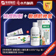 【華邦制藥 迪維】維A酸乳膏0.05%*10g/盒 祛痘膏痤瘡去閉口粉刺黑頭扁平疣祛斑祛黑色素改善雞皮膚青春痘丘疹+信龍硼酸洗液250ml硼酸水溶液閉口粉刺痤瘡敏感肌修復祛痘創(chuàng  )面傷口消毒
