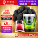 同仁堂品牌 北京同仁堂 桑椹200g 即食黑桑葚桑椹干枸杞桂圓茶原料