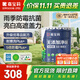 嘉寶莉凈味高遮蓋5合1內墻乳膠漆新刷墻面漆水性環(huán)保油漆涂料20KG
