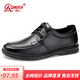 強人3515新款皮鞋舒適簡(jiǎn)約頭層牛皮透氣單皮鞋男鞋系帶款時(shí)尚男鞋 黑色 42