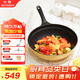 北鼎（Buydeem）30cm不粘鍋炒菜鍋平底鍋煎炒鍋輕煙聚油小鵝黃電磁爐燃氣灶通用