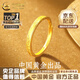 中國黃金（CHINA GOLD）黃金冰川戒指足金情侶一對戒結婚教師節生日禮物紀念實(shí)用送老婆 冰川戒指 約1.3g【女戒】+品牌禮盒