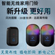 立可安家用無(wú)線(xiàn)門(mén)鈴可視對講超遠距離WIFI智能防盜門(mén)電子貓眼監控攝像頭 無(wú)線(xiàn)門(mén)鈴黑色2主機1按鈕