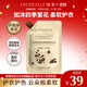 綻家四季繁花香氛洗衣液 檀木與小花茉莉香480ml 持久留香護衣洗滌劑