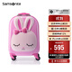 新秀麗（Samsonite）行李箱16英寸拉桿箱粉色小兔子兒童旅行箱包U22拉鏈箱登機箱