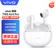 vivo tws Air 3原裝藍牙耳機真無(wú)線(xiàn)AI通話(huà)降噪運動(dòng)立體聲游戲低延遲跑步音樂(lè )iqoo適用于蘋(píng)果華為 vivo TWS Air3 Pro元氣白