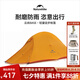 NatureHike挪客云尚1-2人徒步帳篷戶外露營防雨過夜超輕帳篷專業(yè)野營裝備 云尚BASE-蜂蠟橙/1人/210T