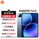 小米平板8 第四代驍龍8s 11.2英寸 3.2K 超清屏 澎湃OS3 平板電腦 冰晶藍 8GB+256GB 【官方標配】