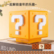 其他家問(wèn)號小夜燈充電方塊磚感嘆級面裝飾氛圍馬里兒童禮物按壓奧漢堡 問(wèn)號小夜燈1個(gè)裝--送充電線(xiàn)Type-C口-模式