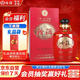 汾酒 收藏協(xié)會(huì ) 清香型白酒 55度 1L 紅色壇裝禮盒裝 送禮宴請