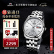 東方雙獅手表日本全自動(dòng)機(jī)械表官方正品進(jìn)口大表盤夜光雙日歷男表父親禮物 【升級款】中英雙日歷機(jī)械手表