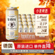 萬(wàn)格納 小麥白啤酒 500ml*24罐 整箱 麥香濃郁 雙十一熱賣(mài) 德國原裝進(jìn)口