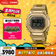 卡西歐（CASIO）手表男G-SHOCK經(jīng)典金屬小方塊運動(dòng)日韓表送男友GMW-B5000GD-9