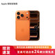 Apple/蘋(píng)果 iPhone 17 Pro 手機支持移動(dòng)聯(lián)通電信 5G 雙卡雙待新品【需現場(chǎng)簽收激活】 星宇橙色 256G 全國聯(lián)保+買(mǎi)家秀好禮 官方標配[需現場(chǎng)激活]
