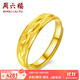 周六福（ZLF）  黃金戒指女款足金999活口滿(mǎn)天星女戒 計價(jià) 14號 - 4.15g