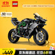 樂(lè )高（LEGO）積木拼裝機械組系列42170 川崎H2摩托車(chē)不可遙控男孩玩具生日禮物