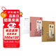 華夏萬(wàn)卷楷書(shū)硬筆書(shū)法唐詩(shī)宋詞三百首正楷鋼筆字帖 初高中生成人初學(xué)者臨摹描紅練字貼2本
