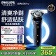 飛利浦（PHILIPS）電動(dòng)剃須刀經(jīng)典5系Pro 清爽凈剃AI智能刮胡刀 教師節禮物 生日禮物 送男友送老公 國家補貼