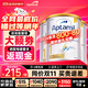 愛(ài)他美（Aptamil）澳洲白金版 含DHA段葉黃素嬰幼兒牛奶粉保稅新西蘭原裝進(jìn)口 1段 3罐 【詢(xún)客服 參加會(huì )員活動(dòng)】