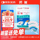 邦迪（BAND-AID）彈性創(chuàng  )可貼 70mmx18mm(吸收墊22mmx18mm) 48片 4片*12袋 開(kāi)學(xué)必備