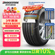 普利司通（Bridgestone）汽車(chē)輪胎 225/55R17 97W T001 適配君威/君越/邁銳寶/寶馬5系/A6L