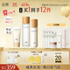 谷雨光感水乳防曬套裝 美白淡斑提亮補水保濕防紫外線(xiàn)化妝品生日禮物