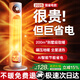 洛仙帝【全屋速熱｜超一級能效】石墨烯取暖器電熱暖風(fēng)機50平家用大面積電暖器氣小太陽(yáng)靜音臥室嬰兒浴室 【頂配加濕款】超一級節能巨省電｜全屋速熱 2025取暖神器｜臥室靜音專(zhuān)用｜全戶(hù)型通用